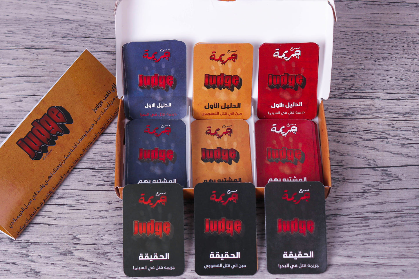 judge (crime card game)