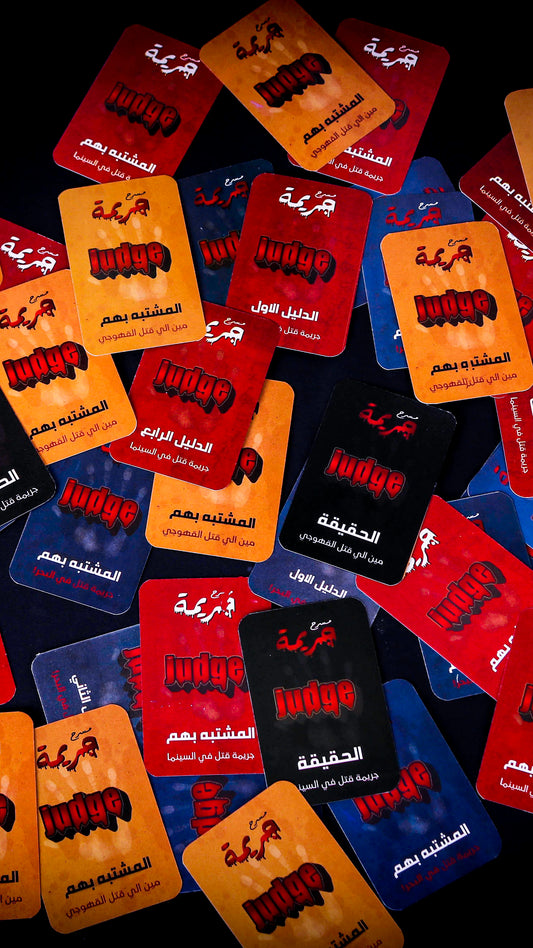 judge (crime card game)